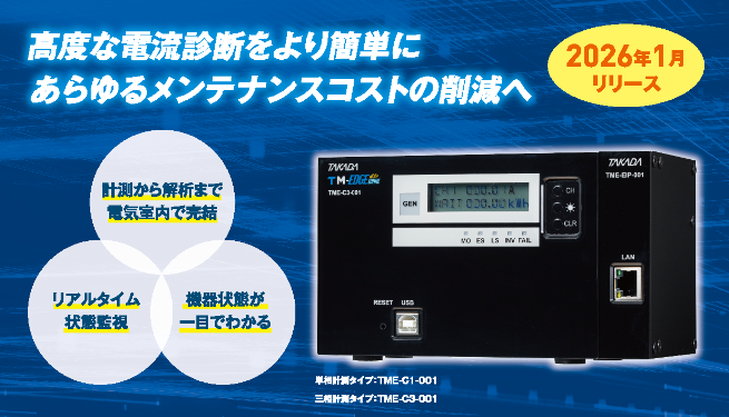 TMーEDGEWARE