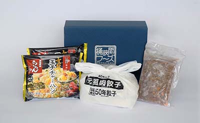 株主通信｜IR情報｜JBイレブン