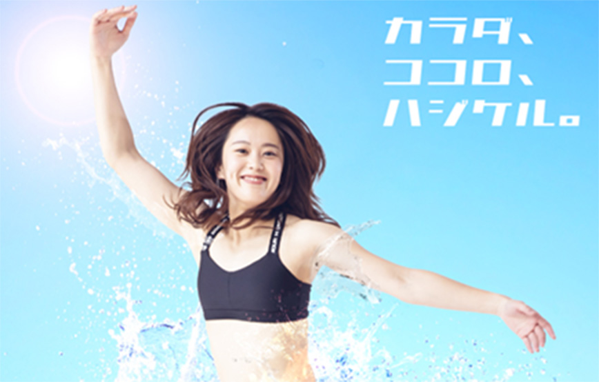 AQUA SPLASH