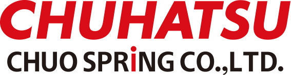 中央発條株式会社