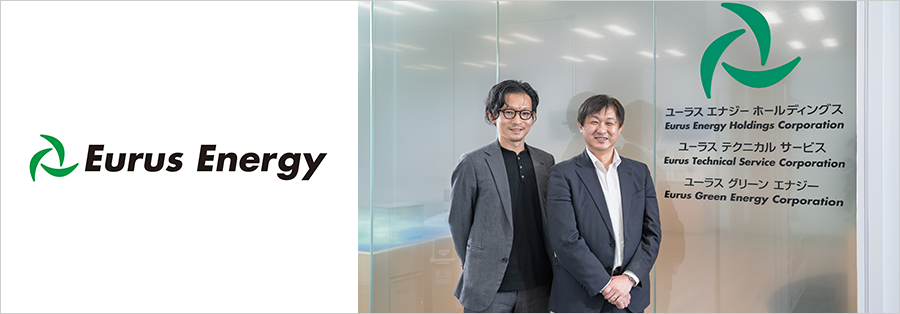 Eurus Energy